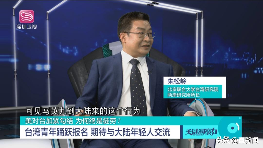 马英九清明节回大陆祭祖蔡英文百般阻挠为哪般?