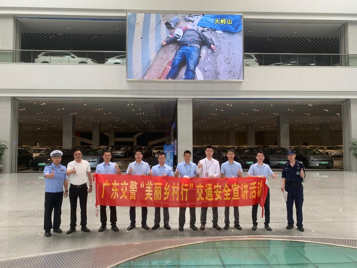 美丽乡村交通安全巡回宣传视频,美丽乡村行交通安全我先行