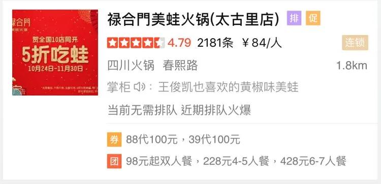 家具在大众点评怎么运营最好,大众点评店铺运营教程