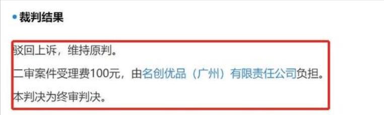 一盒冰激凌的曝光，将国人崇洋媚外的“劣根性”展现得淋漓尽致