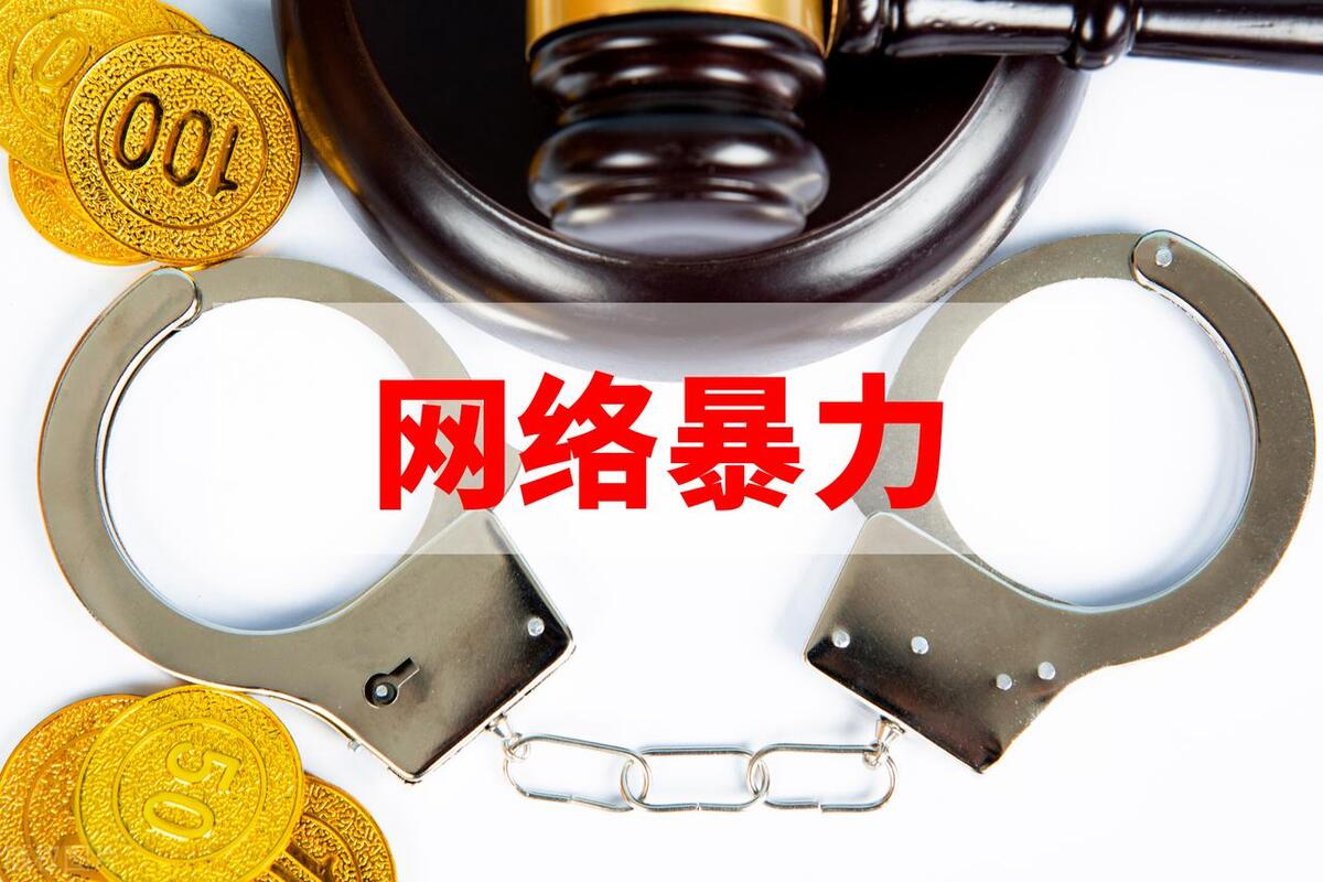 清朗2022春节网络环境整治,营造清朗健康安全的校园网络环境