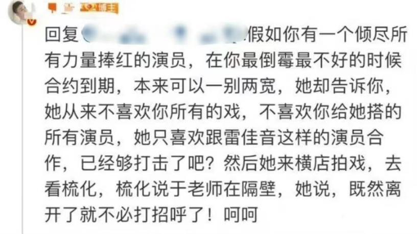 于正评价袁姗姗续约,于正怎么发掘袁姗姗