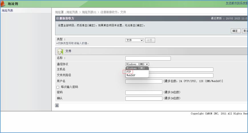 佳能打印机扫描软件win7,佳能打印机windows10怎么扫描文件