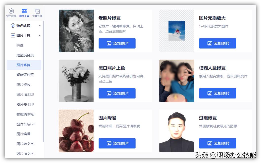 电脑几大无广告良心软件,电脑必下的良心软件