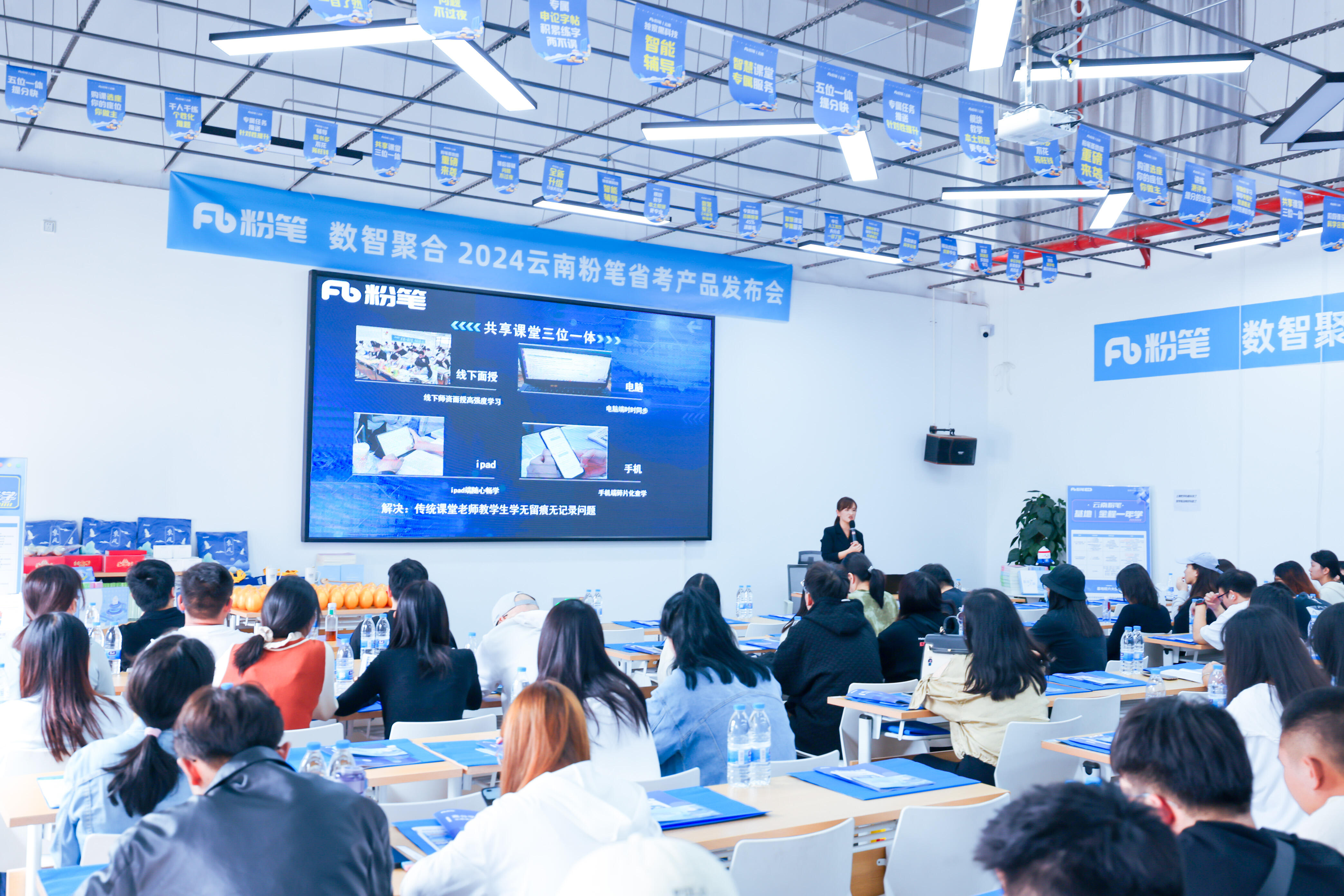 云南粉笔教育培训靠谱吗,云南粉笔公考线下培训班价格表