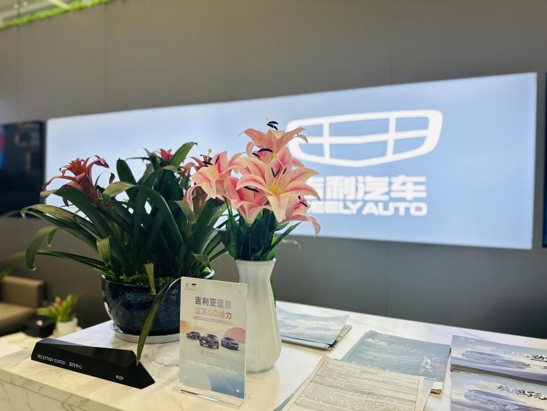 武汉吉翔,武汉吉翔汽车