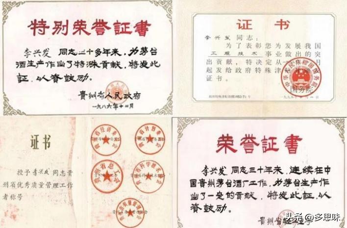 内蒙古三大白酒,内蒙古3款当地人爱喝的名酒