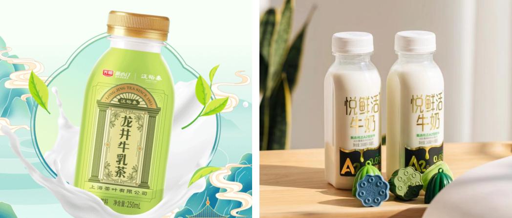 伊利联名纯牛奶,伊利蒙牛联手