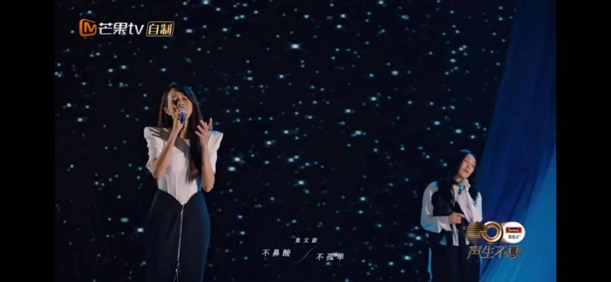 *放播**量破30亿！芒果音乐综艺又出王炸，惊艳选曲+神仙组合