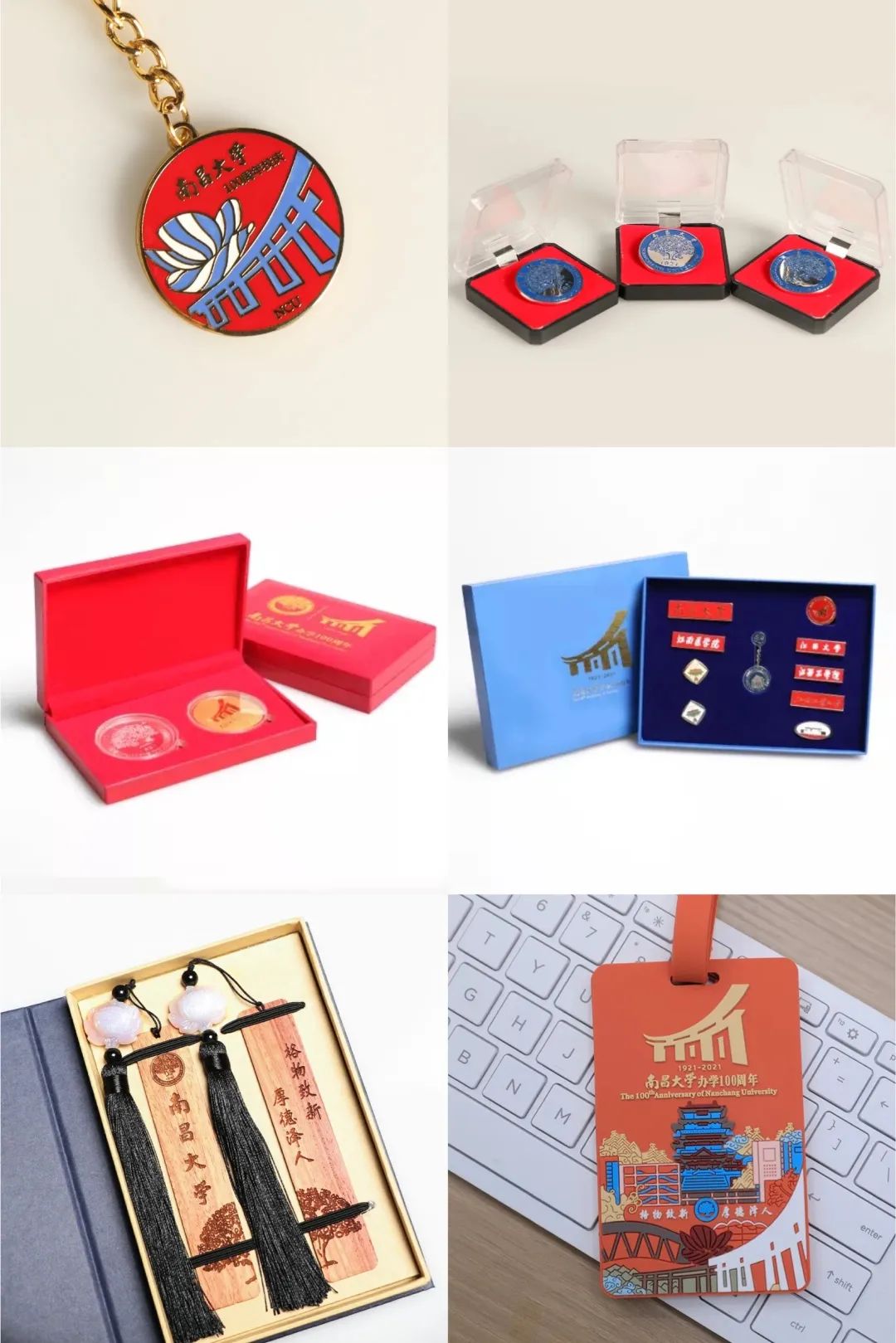 学生给学院送什么毕业礼物好,高校毕业礼物走心又暖心