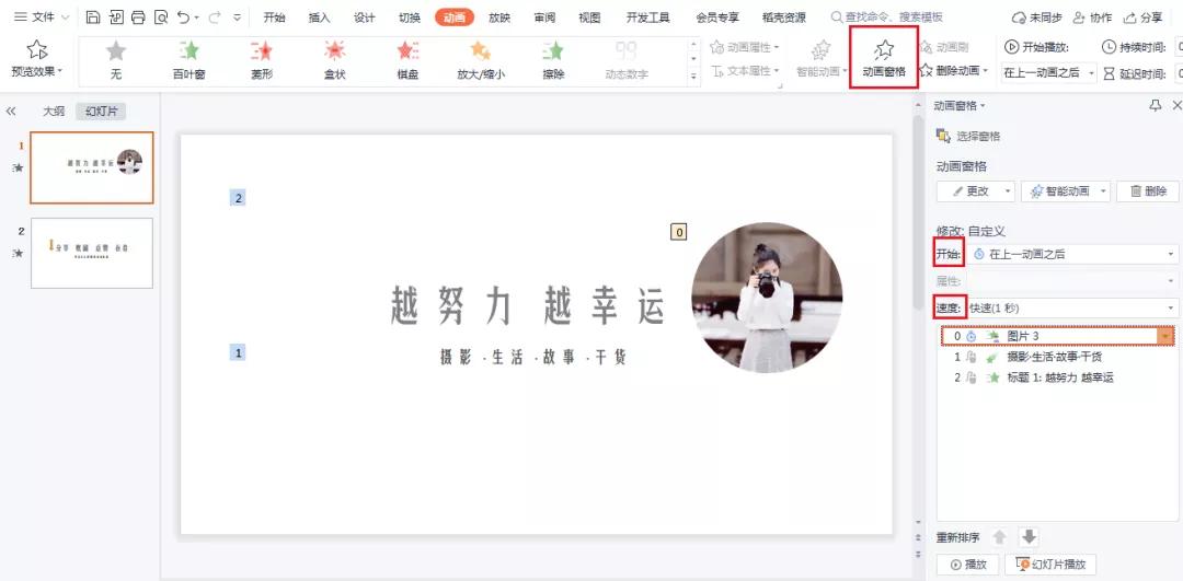 如何制作公众号文章顶端gif图,公众号顶端gif动图如何制作