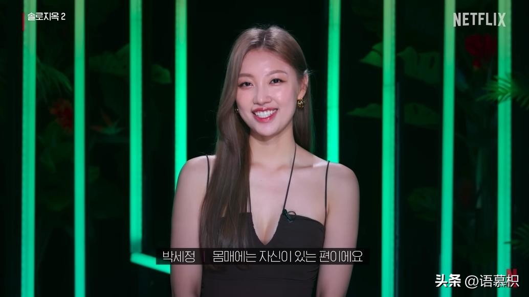 单身即地狱选美冠军,单身即地狱参赛选手