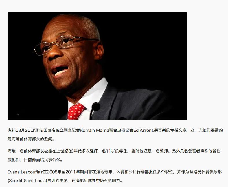 总统疯狂敛财，百姓穷得吃土，被五常点名批评的失败国度