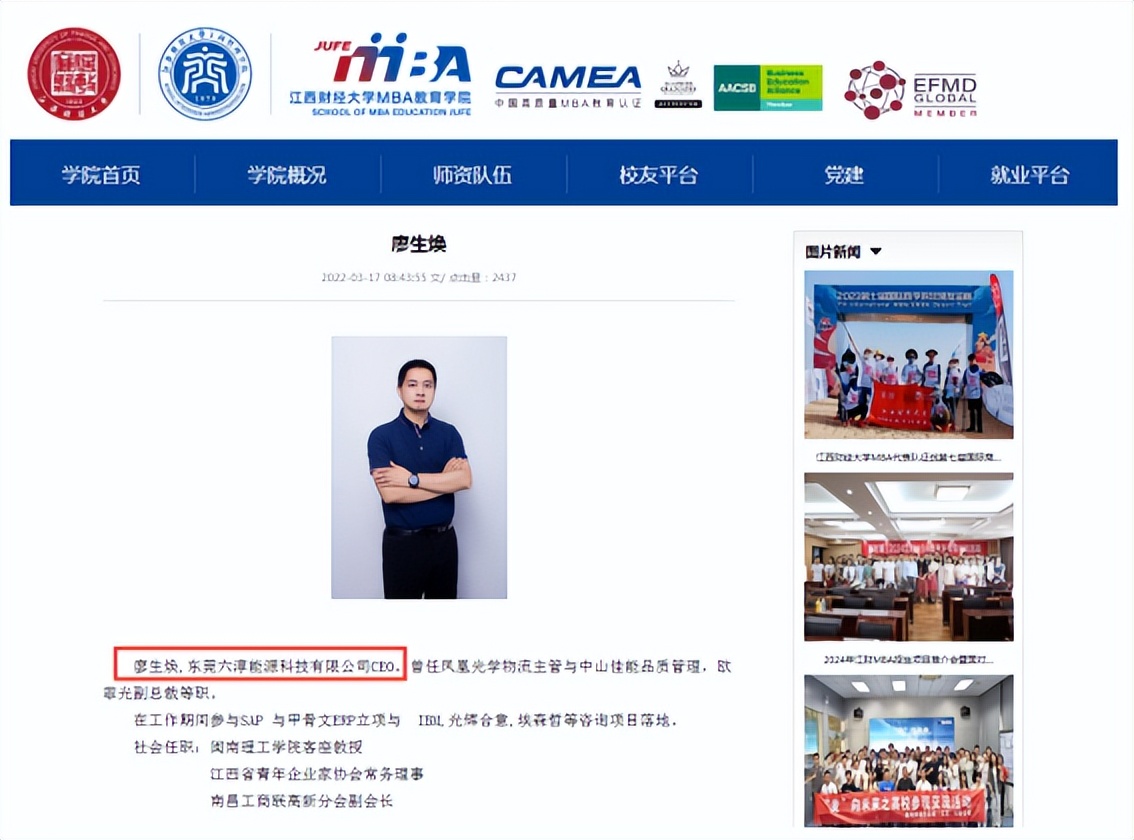六淳科技ipo进展,六淳科技股份有限公司