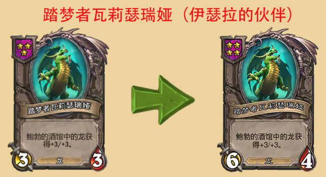 酒馆战棋什么时候能选3个英雄,酒馆战棋英雄胜率最新排行