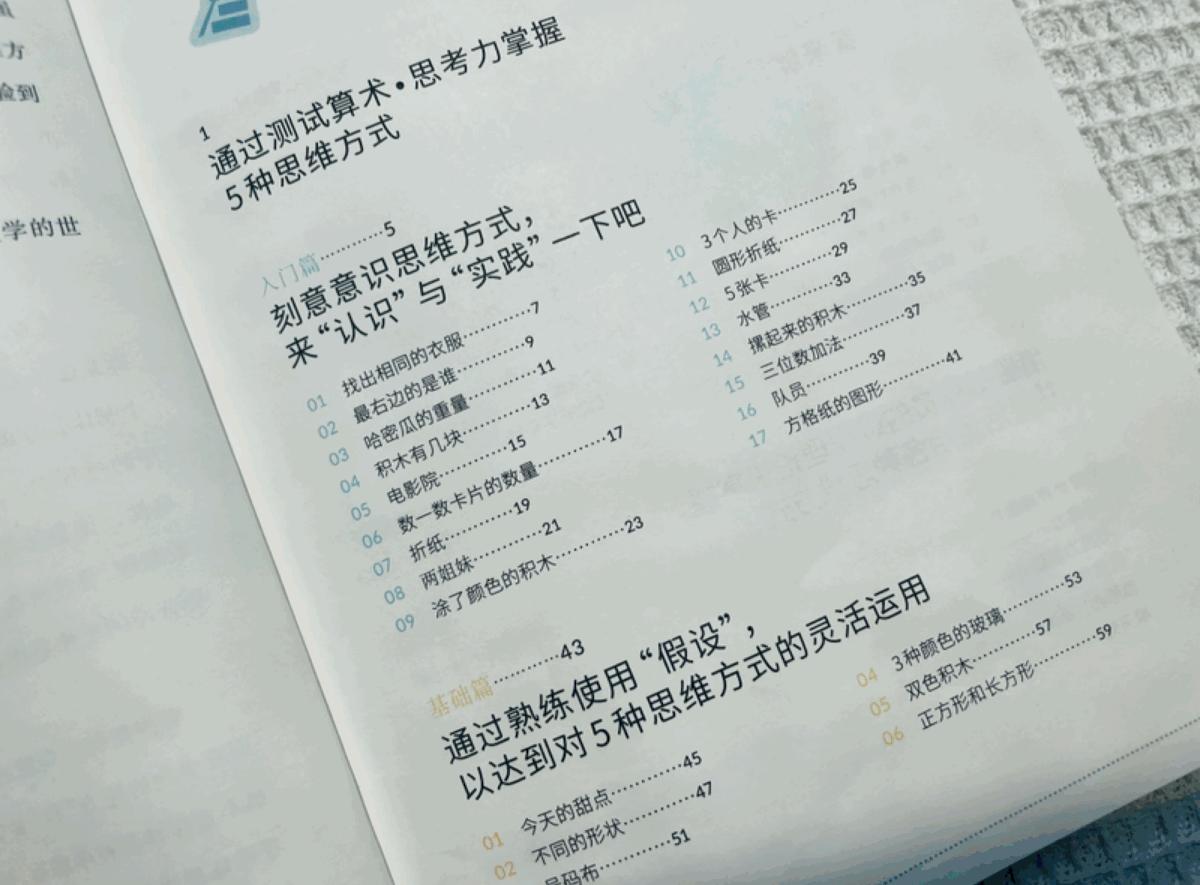 一年级孩子数学成绩差怎么提升,一年级数学孩子理解能力差怎么教