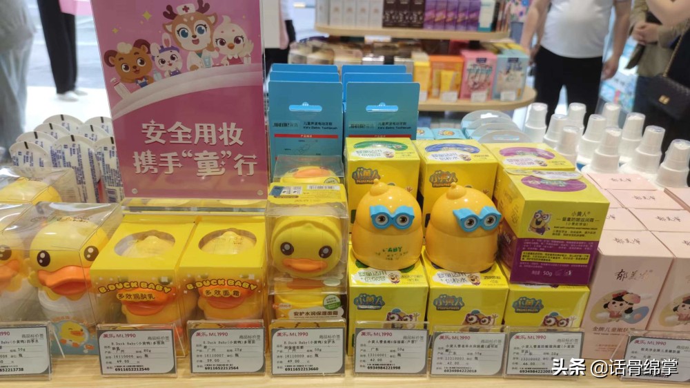 儿童化妆品小金盾,儿童化妆品认准小金盾标志吗