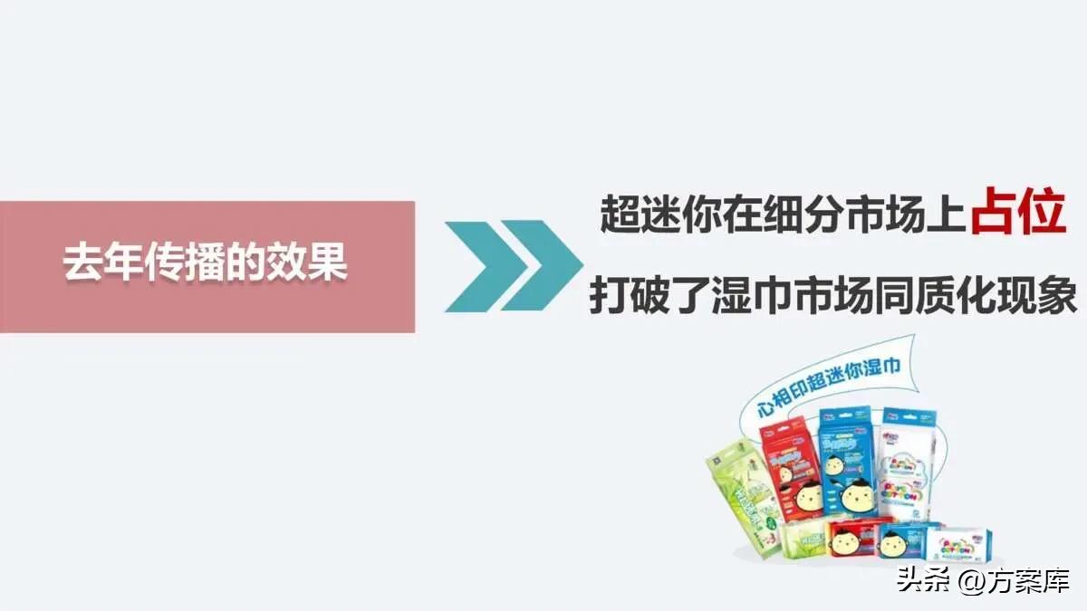 心相印消毒湿巾独立包装,心相印便携湿巾畅销榜第一名