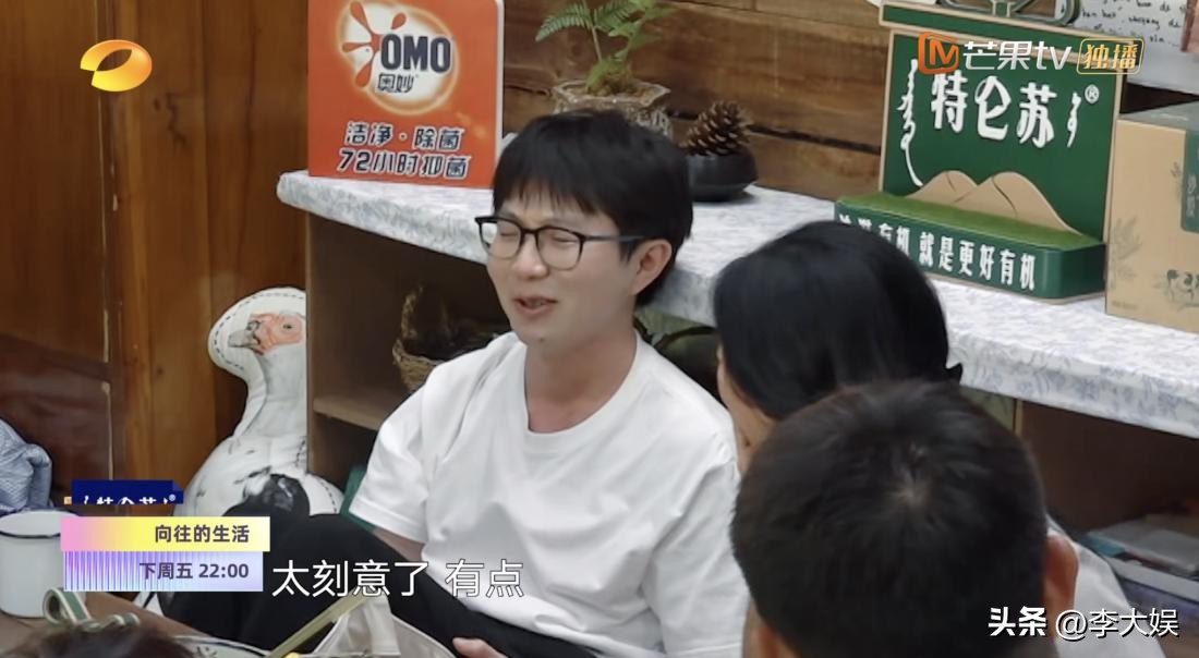 向往的生活那英撮合杨紫张艺兴,向往第五季开播了吗