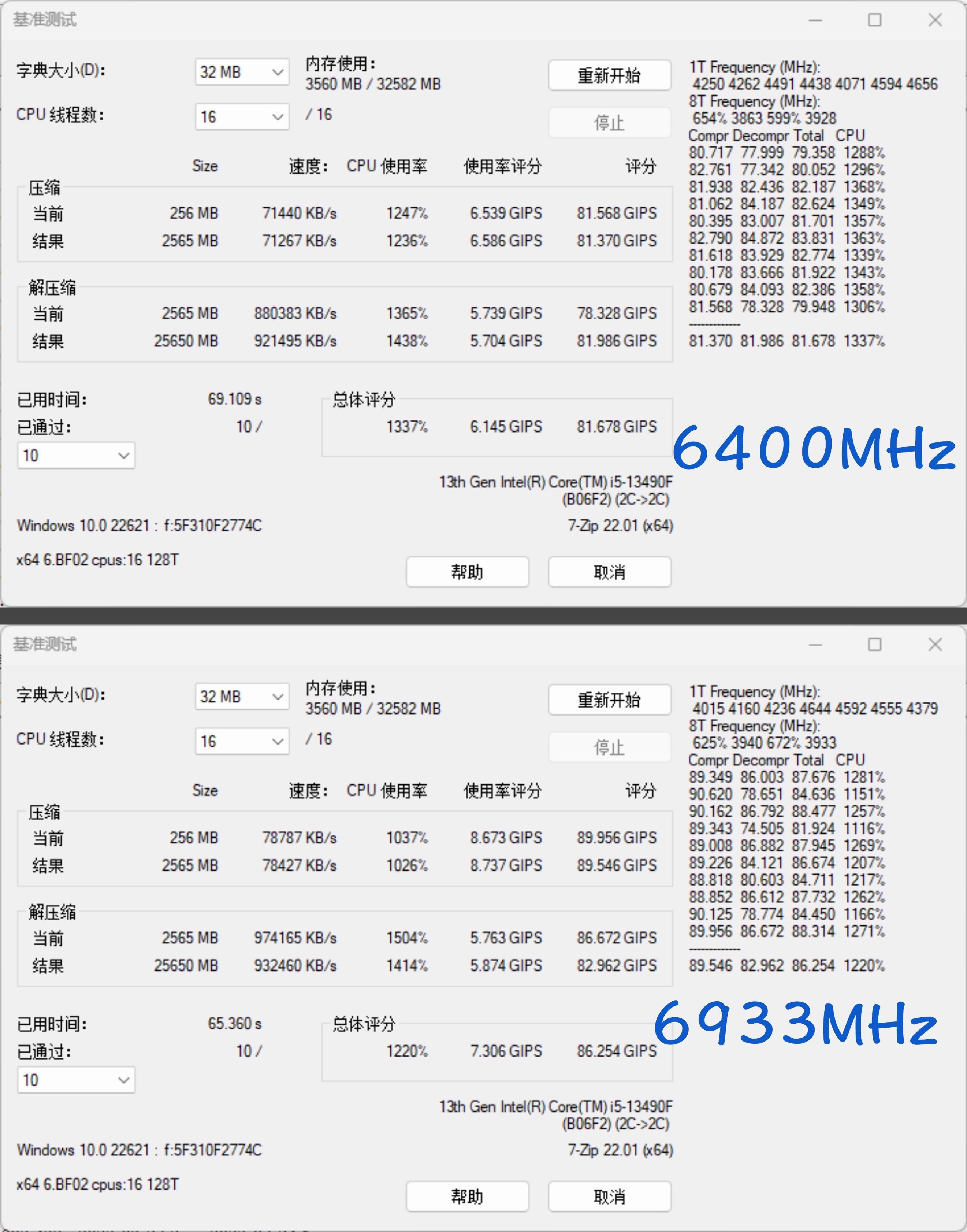 电竞是不是智商税,ddr5内存时序游戏对比实测