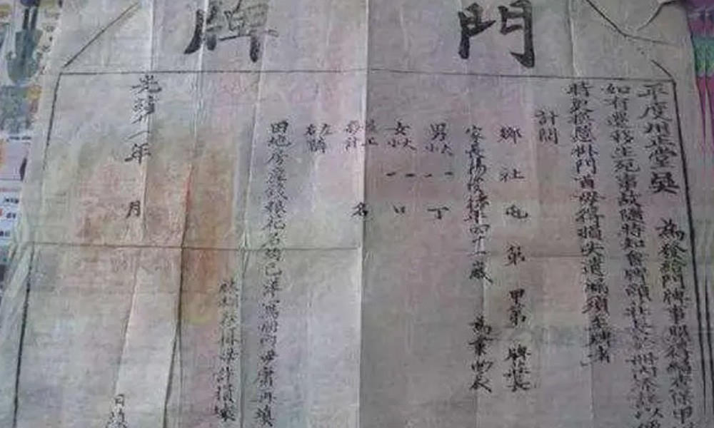 鍞愭湞鍦熷湴鍜屾埛绫嶇殑涓昏鎺柦,鍞愭湞鏃舵湡鎴峰彛绠＄悊