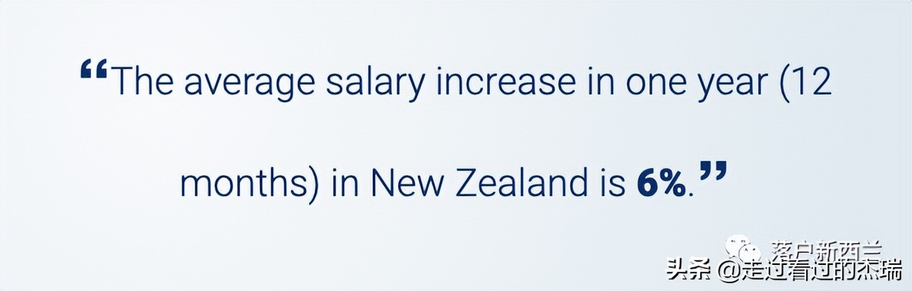 入职首日新西兰老板一封信！在奥克兰工作，一年究竟能赚多少钱？