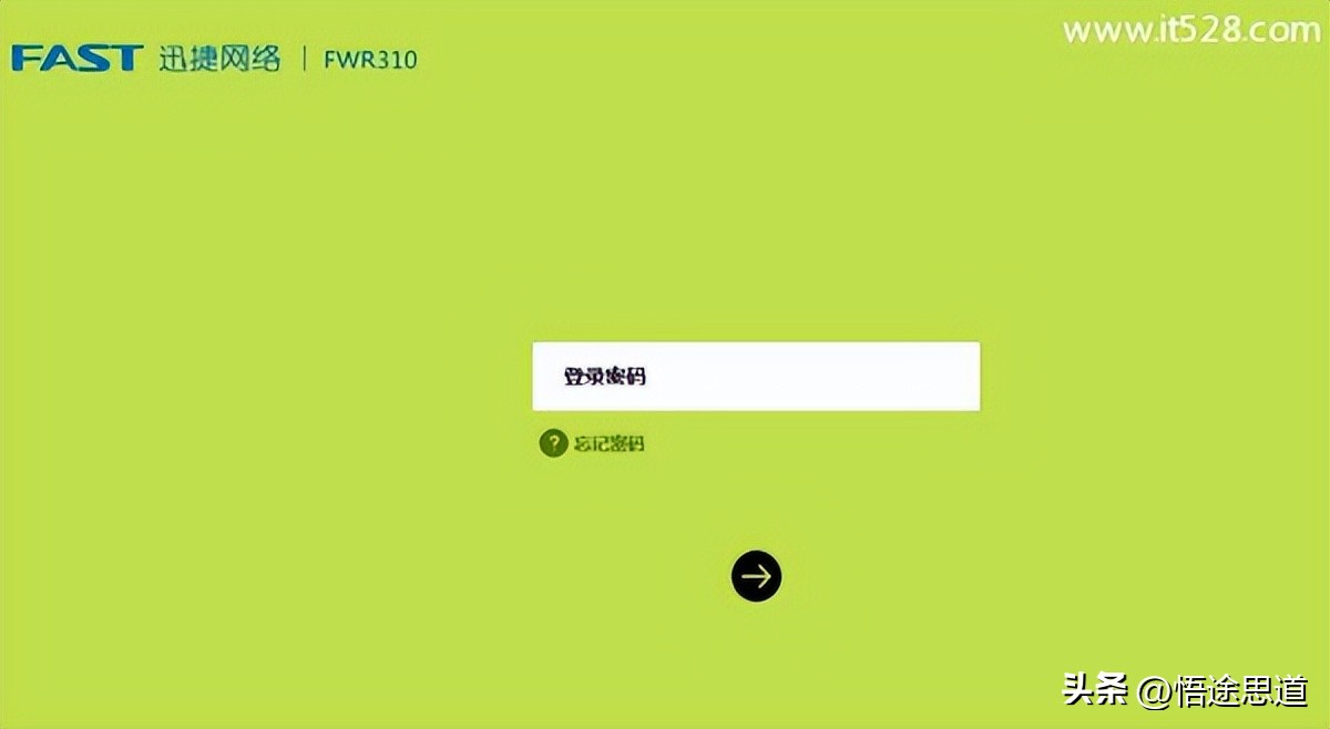 迅捷wifi路由器怎么管理,fast迅捷超强型300m无线路由器