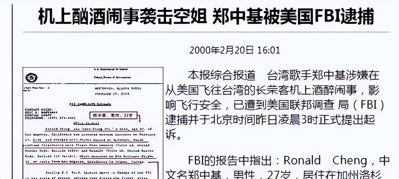 酗酒闹事，害人害己！这7位男明星，有人借醉强吻，有人断送星途