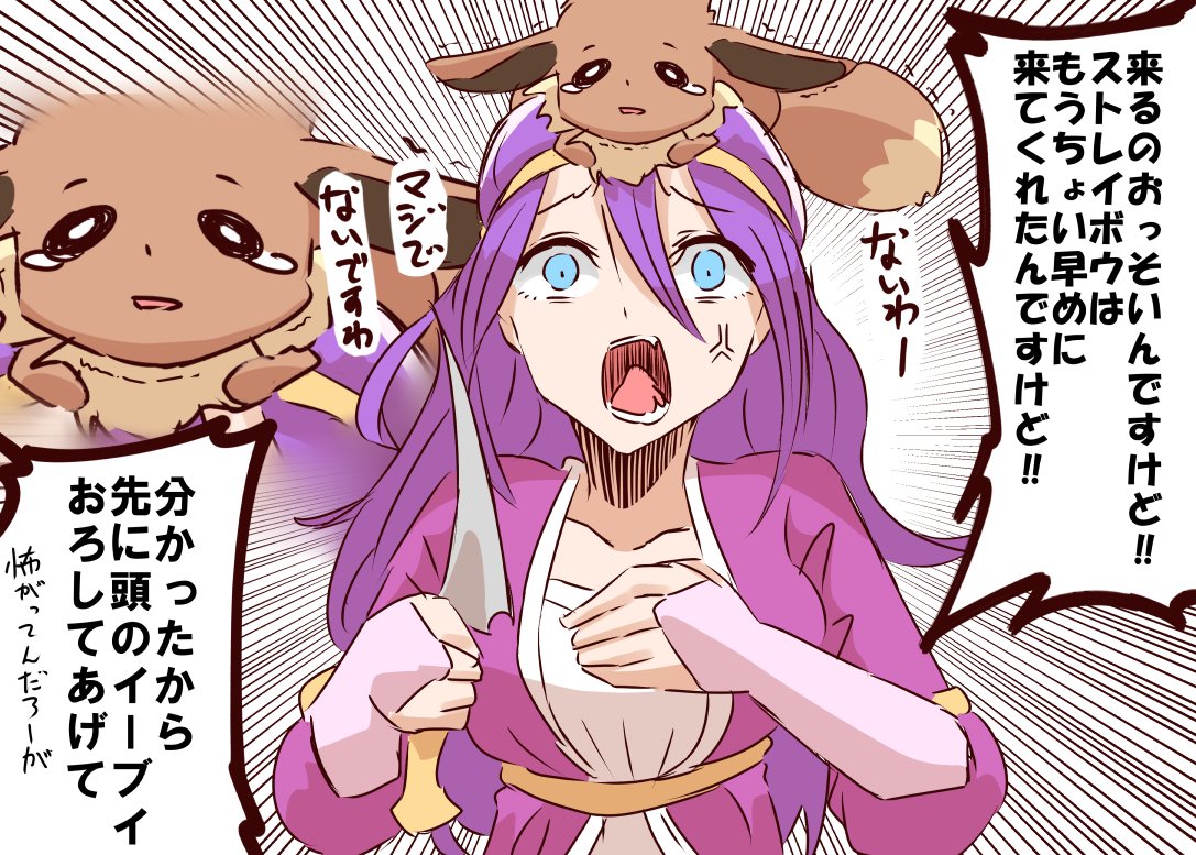 史克威尔黑历史?RPG史上三大“恶女”,放到今天每个都能上热搜