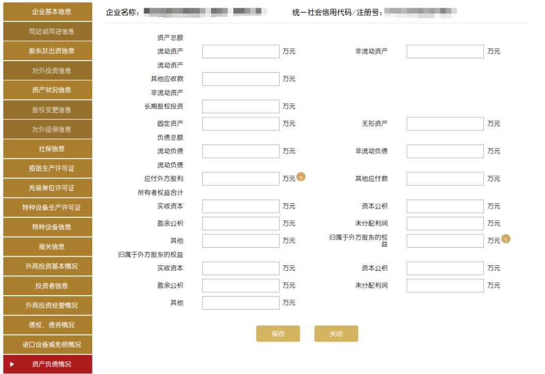 年报详细攻略图,手把手带你看懂年报