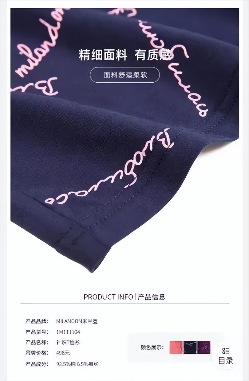 老年服装半年销售额达12.8亿！抓住三大趋势，把握银发时尚新浪潮