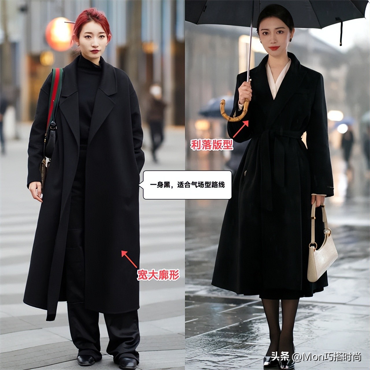 杭州女生真不愧是配色高手，不管是一身黑还是一身泥，都穿得高级