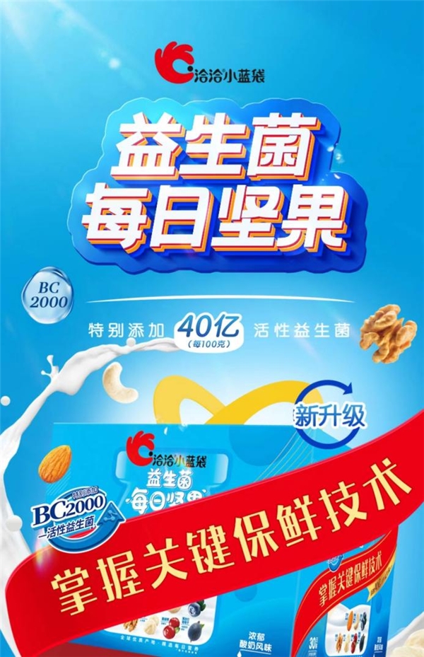 洽洽原味香瓜子坚果炒货350g,洽洽爆款坚果