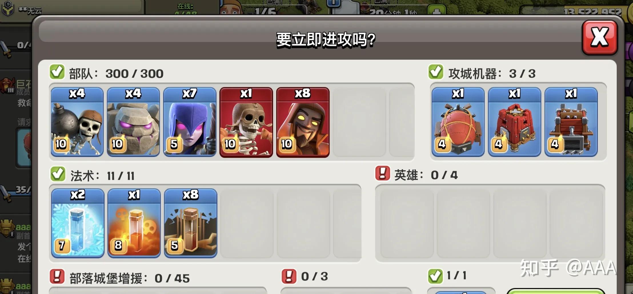 部落冲突14本超级巨石投手流派,部落冲突14本所有流派介绍