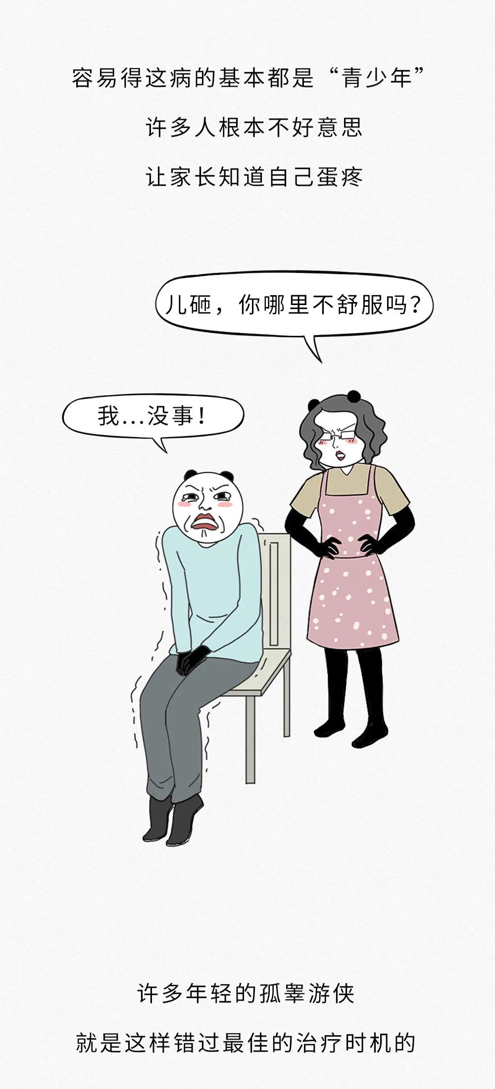 奇怪的知识又增加了：男生只有一个蛋蛋，会影响*生活性**吗？