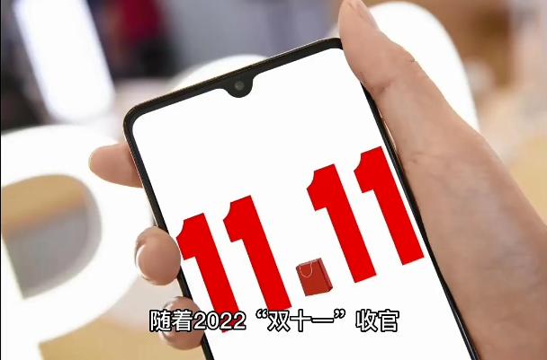 兴农评丨农产品逆袭“双十一”，下一步该让农民从直播间获利