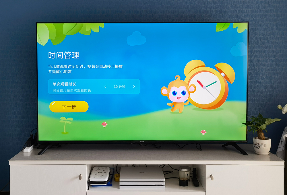 荣耀智慧屏x3i75寸电视测评,荣耀智慧屏x3护眼