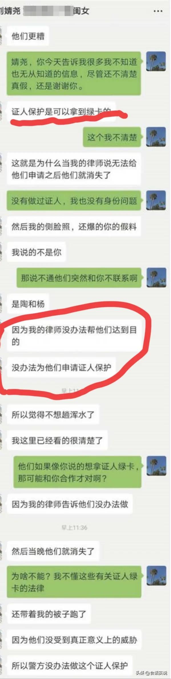 刘强东事件后京东的声明,刘强东京东事件后续报道