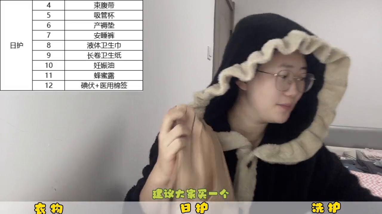 孕妈妈日常生活记录vlog,产后孕妈必备