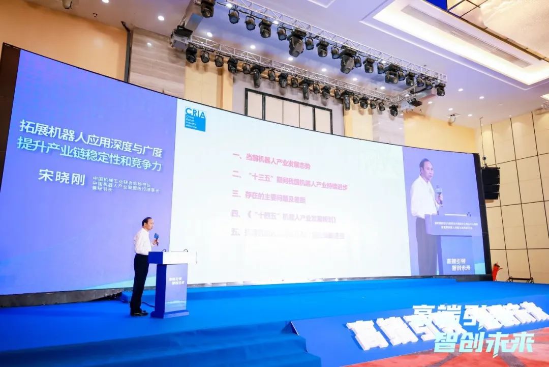 国智中心佛山中心揭牌,解决机器人领域卡脖子难题