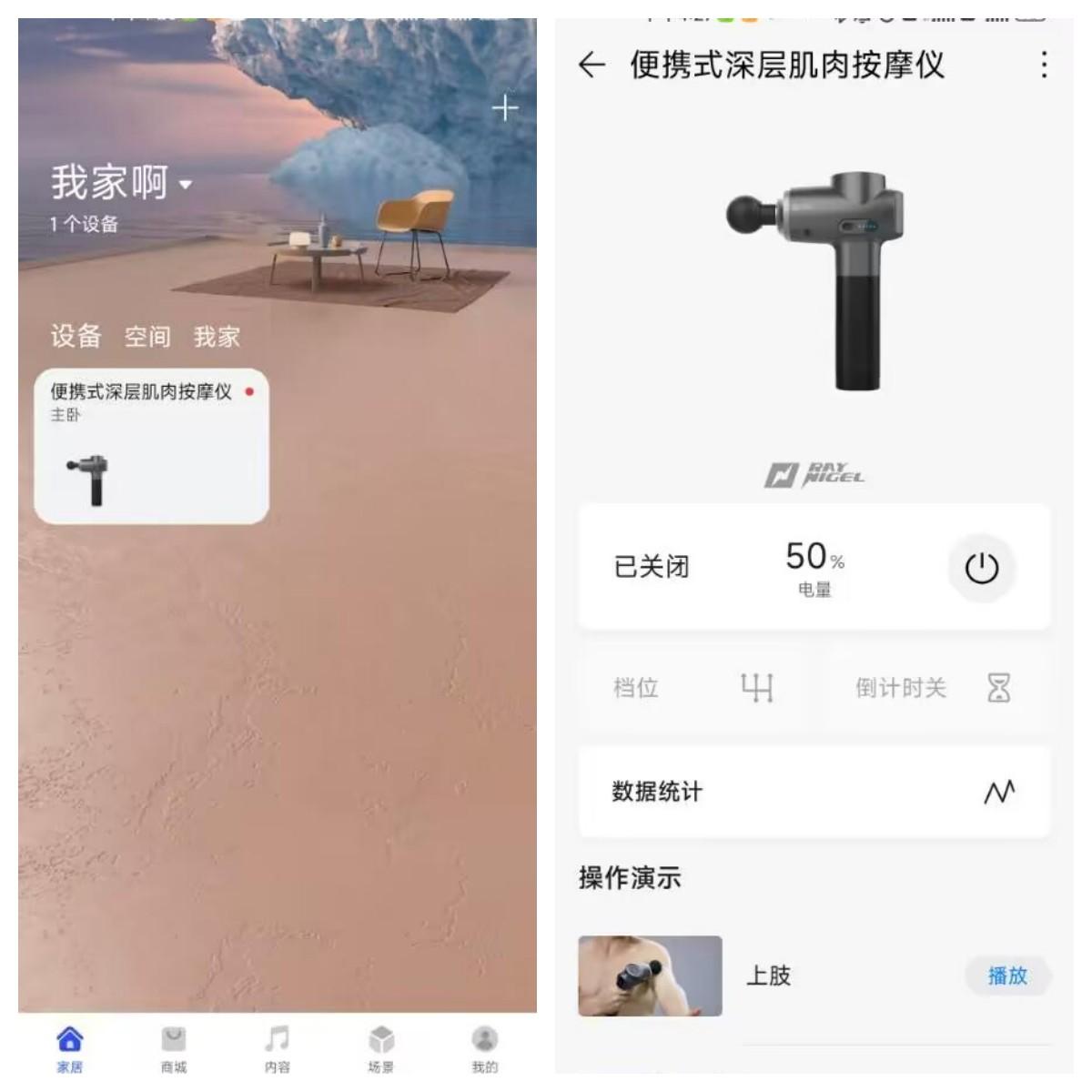 raynigel按摩筋膜枪测评,雷尼格尔筋膜枪二代