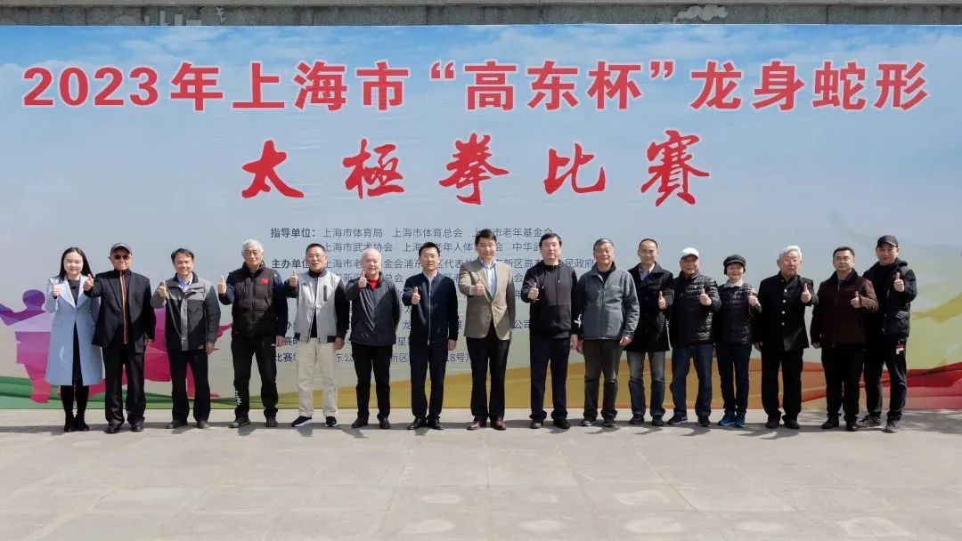 2023太极拳比赛徐州,2024年南陵太极拳比赛