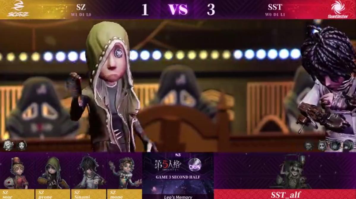 第五人格深渊5比赛中的精彩时刻,深渊的呼唤5狼队打sst回放全局