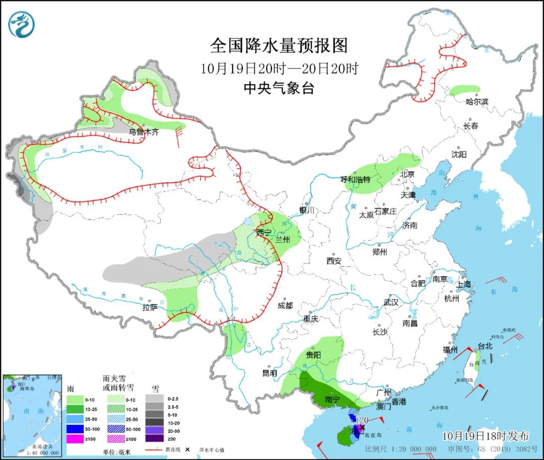 「10月20日星期四农历九月廿五」新闻打包听知晓天下事