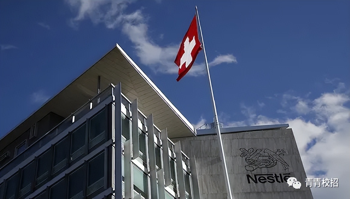 雀巢招实习生上班提供咖啡、冰激凌……500强食品公司如何应聘?