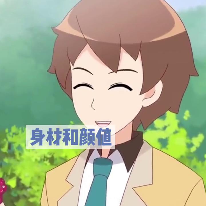 妈我交男朋友了,我妈的新男友