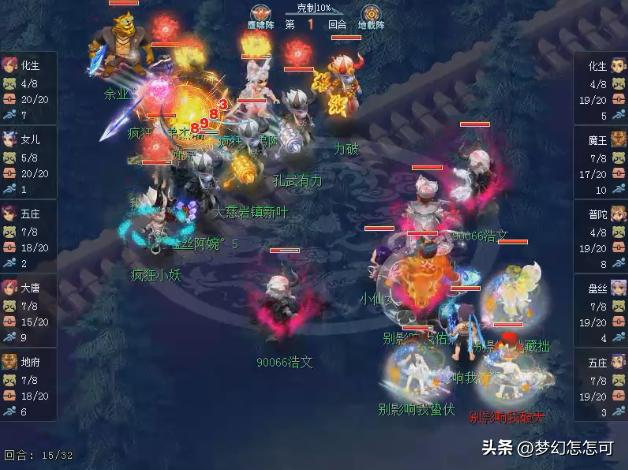 梦幻西游恭喜发财完整版,梦幻西游恭喜发财205届武神坛