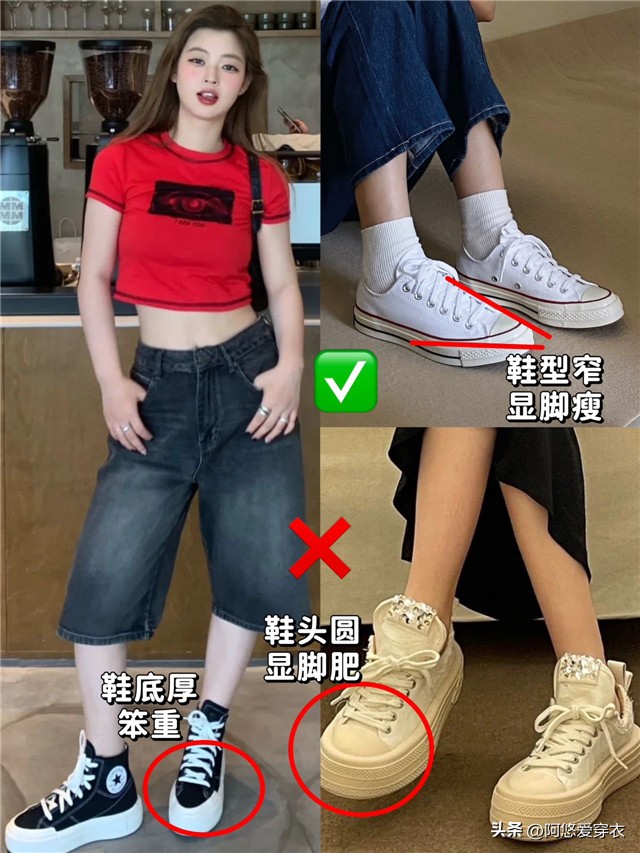 今年的新款帆布鞋显脚瘦,最近挺火的小白鞋帆布鞋