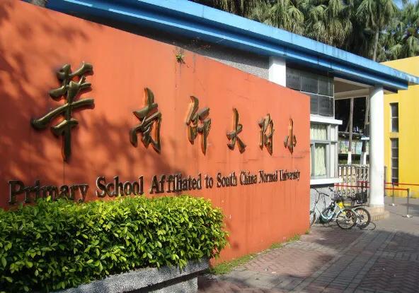 广州市白云区石井小学排名,2024年广州小学排名一览表