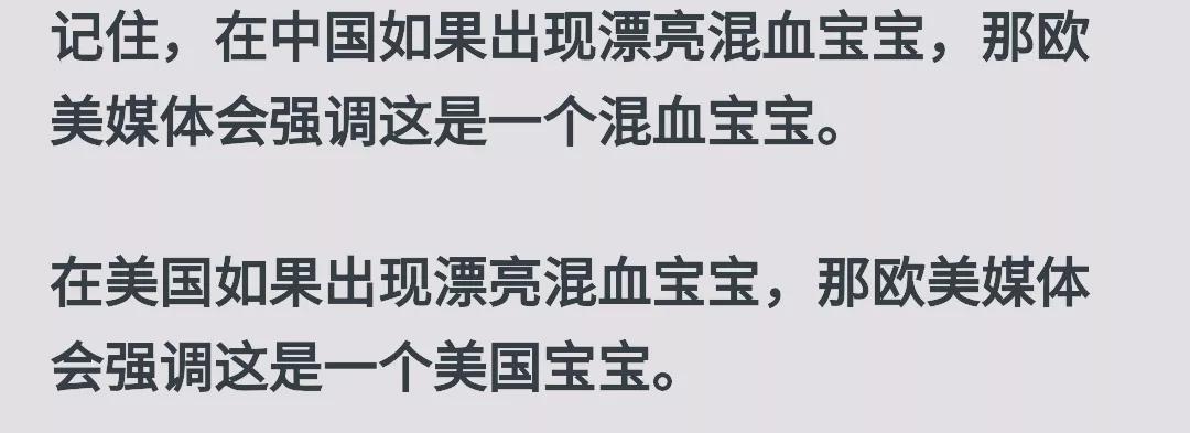 美国34%的混血儿患精神障碍,混血儿精神障碍